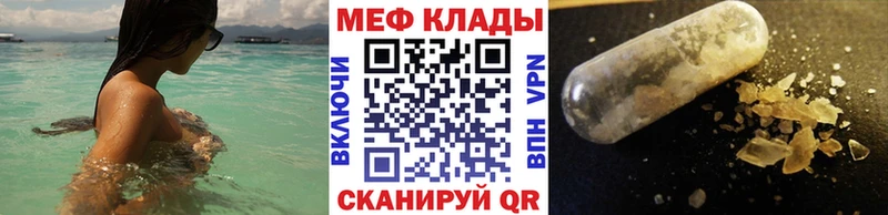 Названия наркотиков Томмот А ПВП  Псилоцибиновые грибы  Кокаин  МЕФ 