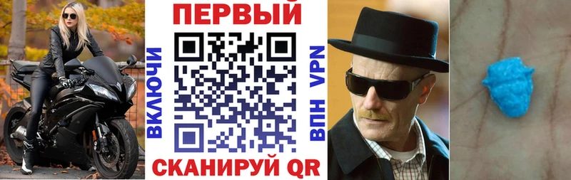 OMG ONION  Томмот  Амфетамин VHQ  где можно купить  