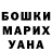 Экстази Punisher SG Fen