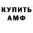 Гашиш Изолятор Daniel Richerson
