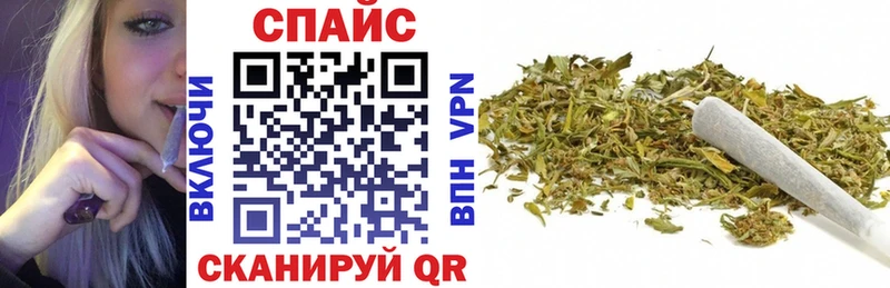 наркота  Томмот  БУТИРАТ бутик 