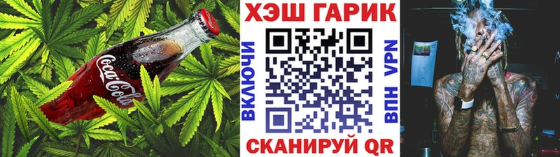 купить  цена  Томмот  Canna-Cookies конопля 