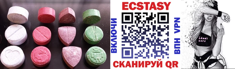 Экстази ешки  гидра ссылки  Томмот 