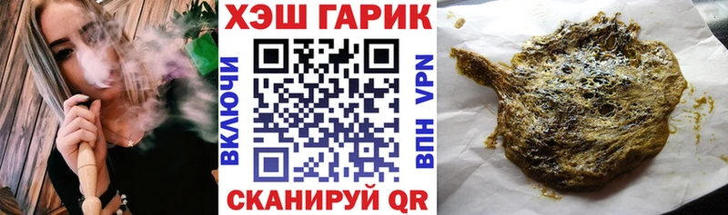 Гашиш ice o lator Томмот