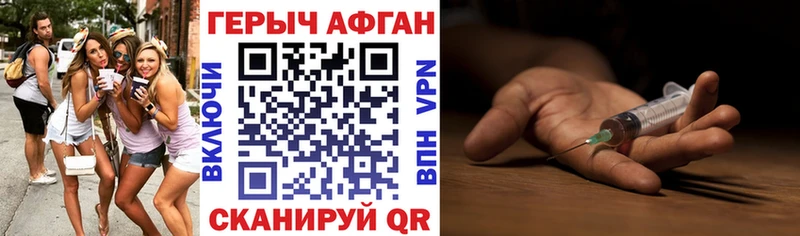 ГЕРОИН белый  omg ссылки  Томмот 