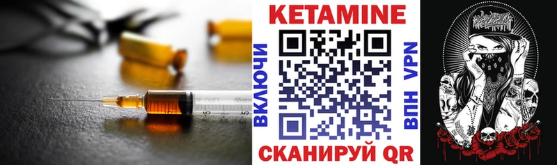 KRAKEN ТОР  Томмот  КЕТАМИН ketamine 