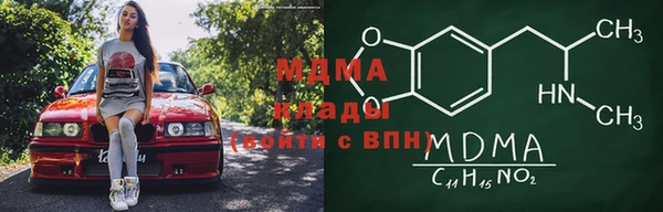 прущий лед Лиски