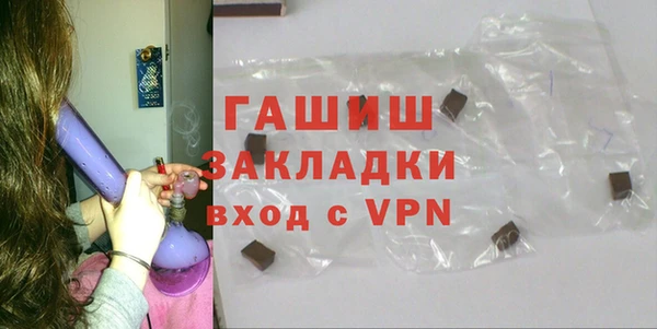 ALPHA PVP Липки