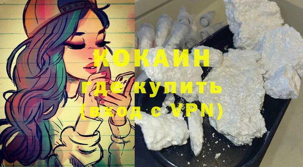 прущий лед Лиски