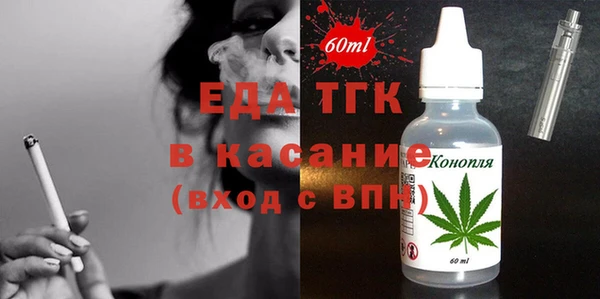 прущий лед Лиски
