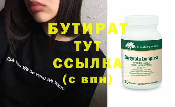прущий лед Лиски