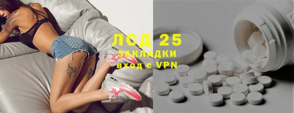 прущий лед Лиски