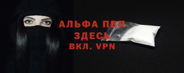 прущий лед Лиски