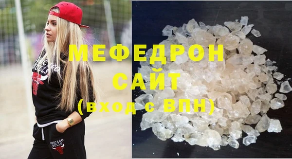прущий лед Лиски