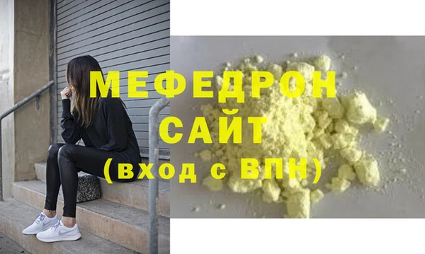 прущий лед Лиски
