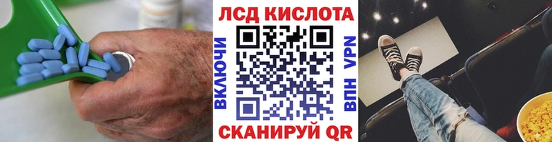 ЛСД экстази кислота  Томмот 