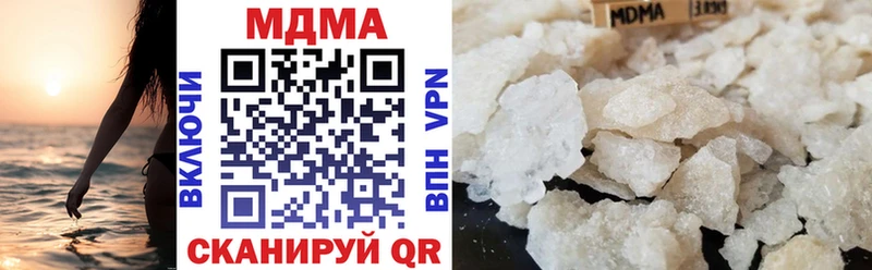 МДМА молли магазин продажи Томмот