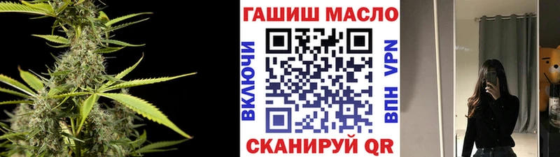 мега вход  Томмот  ТГК Wax 